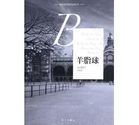Boule de Suif (Chinese Edition)