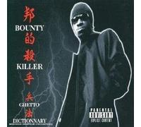 Bounty Killer - Ghetto Dictionary : The Art Of War, The Mystery