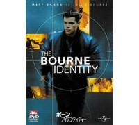 Bourne Identity, the