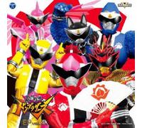[CD] Avataro Sentai Donbrothers EP Vol.4 COCX-41908 Power Ranger Thema Songs