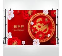 Bovlleetd 2.2x1.5m Felice sfondo cinese di Capodanno Fiore di serpente d'oro Anno cinese floreale del serpente Sfondo di fotografia per celebrare l'evento di Capodanno Banner del partito di famiglia