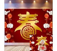 Bovlleetd 4,5x3m Sfondo della celebrazione del Capodanno cinese di primavera Scena 2026 Carattere dorato della nuvola della lanterna rossa della festa di primavera di Capodanno