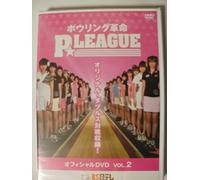 Bowling Kakumei P League - Official Dvd Vol. 2