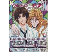 Box 1 DVD Anime Misti: Eredi del Buio, Sol Bianca, Ushio e Tora, Lupi Blu