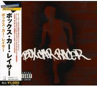 Box Car Racer - Box Car Racer