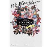 BOX GIOCATTOLO Keigo Murakami's Figure Paint Gallery | Japan Anime Models