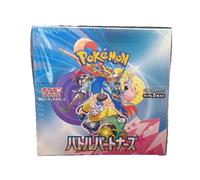 Box Pokemon - Battle Partners (SV9) 2025 Booster Box SEALED NEW Japanese
