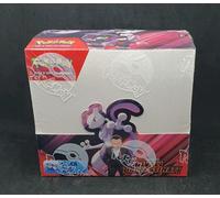 Box Pokemon - Display Rivali Predestinati 36 Bustine IT 2025 Nuovo SEALED
