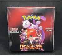 Pokemon Gioco di Carte Scarlet & Violetto Booster Box The Glory Team Rocket Sv10