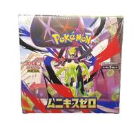Box Pokemon M3 MEGA Munikis Nihil Zero Booster Box Sealed New JP japanese 2026