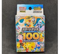 Box Pokemon - Mega Start Deck 100 Battle Collection JAP Sealed / Nuovo MC