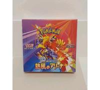 Box Pokemon SV9A - Heat Wave Arena Booster SIGILLATO Jap - Hot Wind Arena
