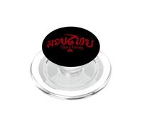 Boxe thailandese PopSockets PopGrip per MagSafe