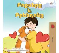 Boxer and Brandon (Armenian Book for Kids)