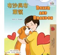 Boxer and Brandon (Chinese Traditional English Bilingual Children's Book)