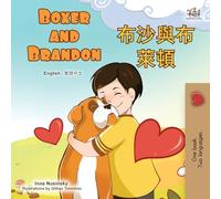 Boxer and Brandon (English Chinese Traditional Bilingual Children's Book)