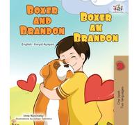 Boxer and Brandon (English Haitian Creole Bilingual Children's Book)