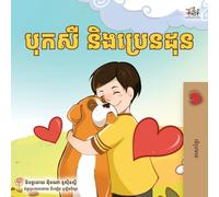 Boxer and Brandon (Khmer Children's Book)