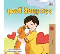 Boxer and Brandon (Khmer Children's Book)
