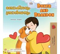 Boxer and Brandon (Malayalam English Bilingual Children's Book)