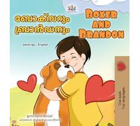 Boxer and Brandon (Malayalam English Bilingual Children's Book)