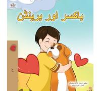 Boxer and Brandon (Urdu Children's Book)