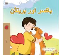 Boxer and Brandon (Urdu Children's Book)