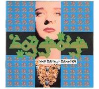 Boy George - Martyr Mantras