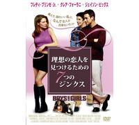 Boys & Girls [00/E, J/S: J]