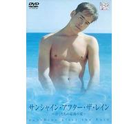 Boys Love Collection Sunshine