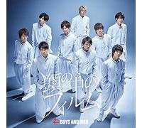 BOYS & MEN - Atama No Naka No Film