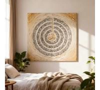 BPJSTU Islamic Canvas Wall Art,Modern Arabic Calligraphy Wall Art Pictures for Living Room Decortions Canvas Prints(80x80cm/Frameless)