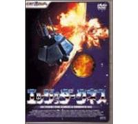 Bqsf-10 Beyond the Edge of Dar