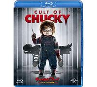 Brad Dourif - Child Play Cult Of Chucky [Edizione: Giappone]