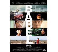 Brad Pitt - Babel [Edizione: Giappone]