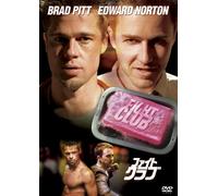Brad Pitt - Fight Club [Edizione: Giappone]