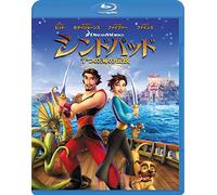 Brad Pitt - Sinbad: Legend Of The Seven Seas [Edizione: Giappone]
