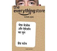 Brad Stone The Everything Store (Tascabile)