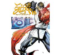 Bradley Bond + Ninja Slayer: Kyoto Hell On Earth Vol. 15 (Tascabile)