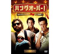 Bradley Cooper - The Hangover [Edizione: Giappone]
