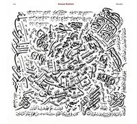 Brahem Anouar - Barzakh