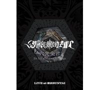 BRAHMAN Sei album completi di tutte le canzoni (edizione limitata) Blu-ray GI...