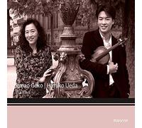 Brahms, J./ Goko, Sunato/ Ueda, Haruko - Violin Sonatas