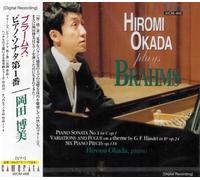 Brahms - Piano Sonata No 1; Handel Variations; Piano Pieces, Op 118