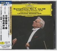 Brahms: Symphony No. 1