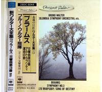 Brahms Symphony No. 3 / Alto Rhapsody / Song of Destiny