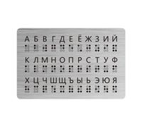 Braille Alphabet Board English Alphabet Taste per gli studenti degli adulti
