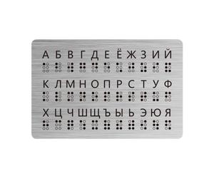 Braille Alphabet Board English Alphabet Taste per gli studenti degli adulti