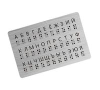 Braille Learning Fingerboard Russian Edition con puntini rialzati Numero Punteggiatura Strumento didattico Adulti Russo Braille Lavagna Insegnamento Numero e Punteggiatura Imparare Tastiera Braille