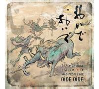 Brain Damage Oïde Oïde (CD) Album